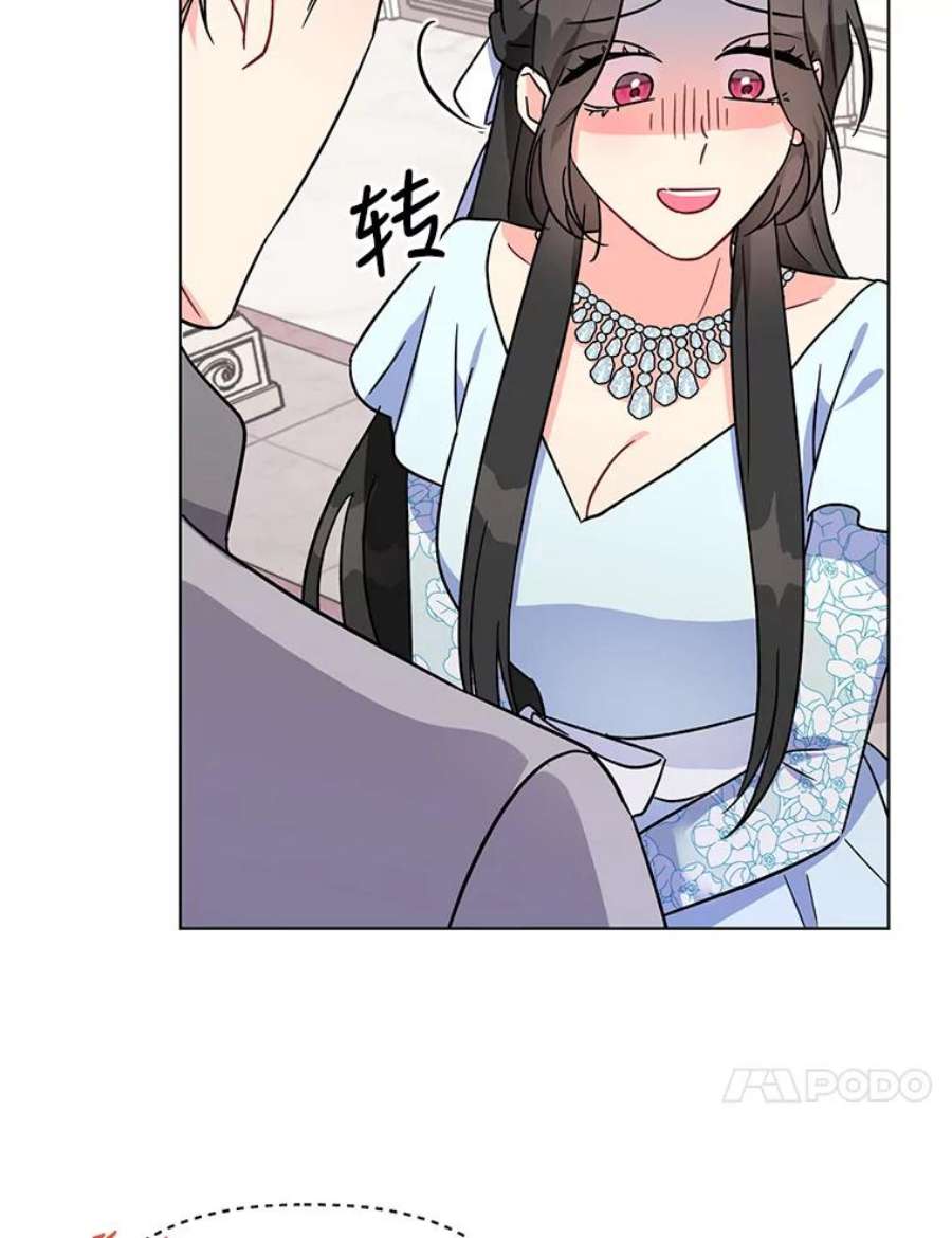 我被反派求婚了3.礼物