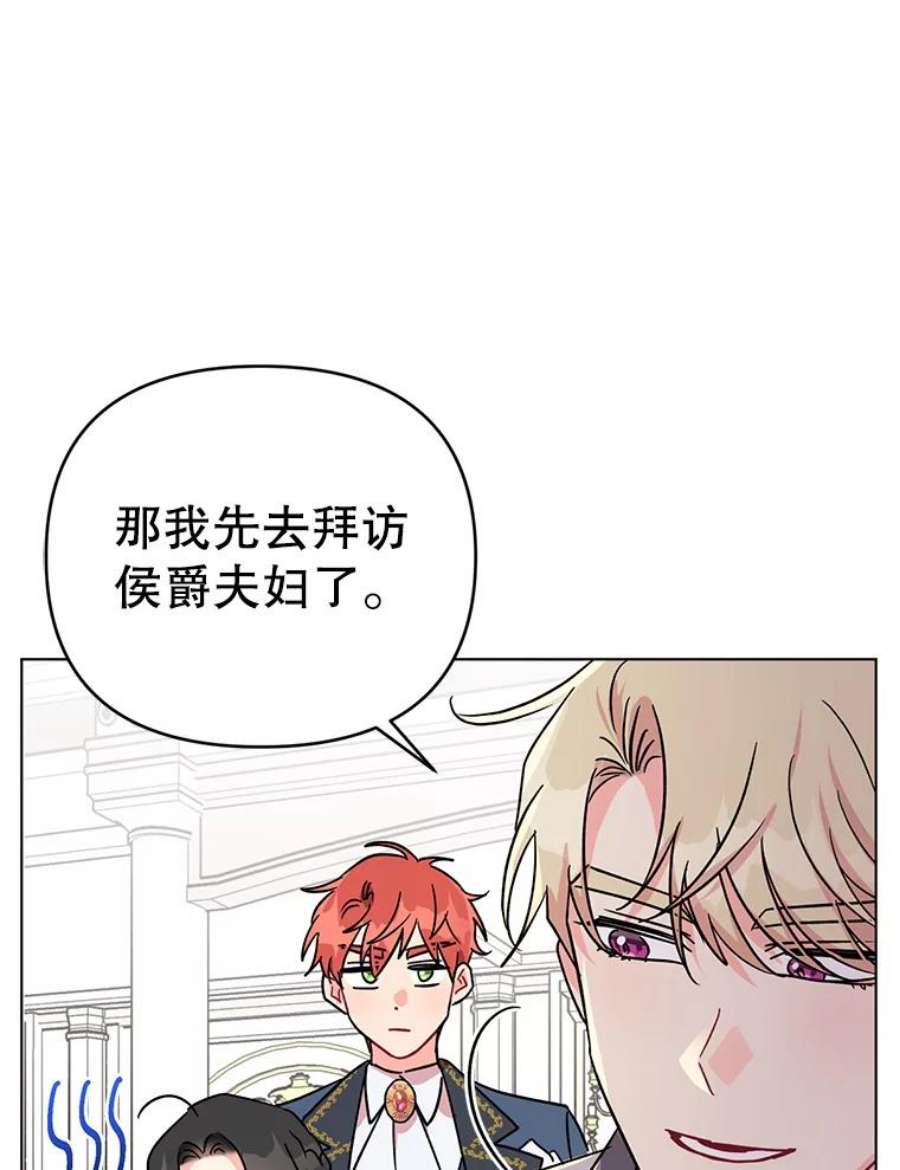 我被反派求婚了3.礼物