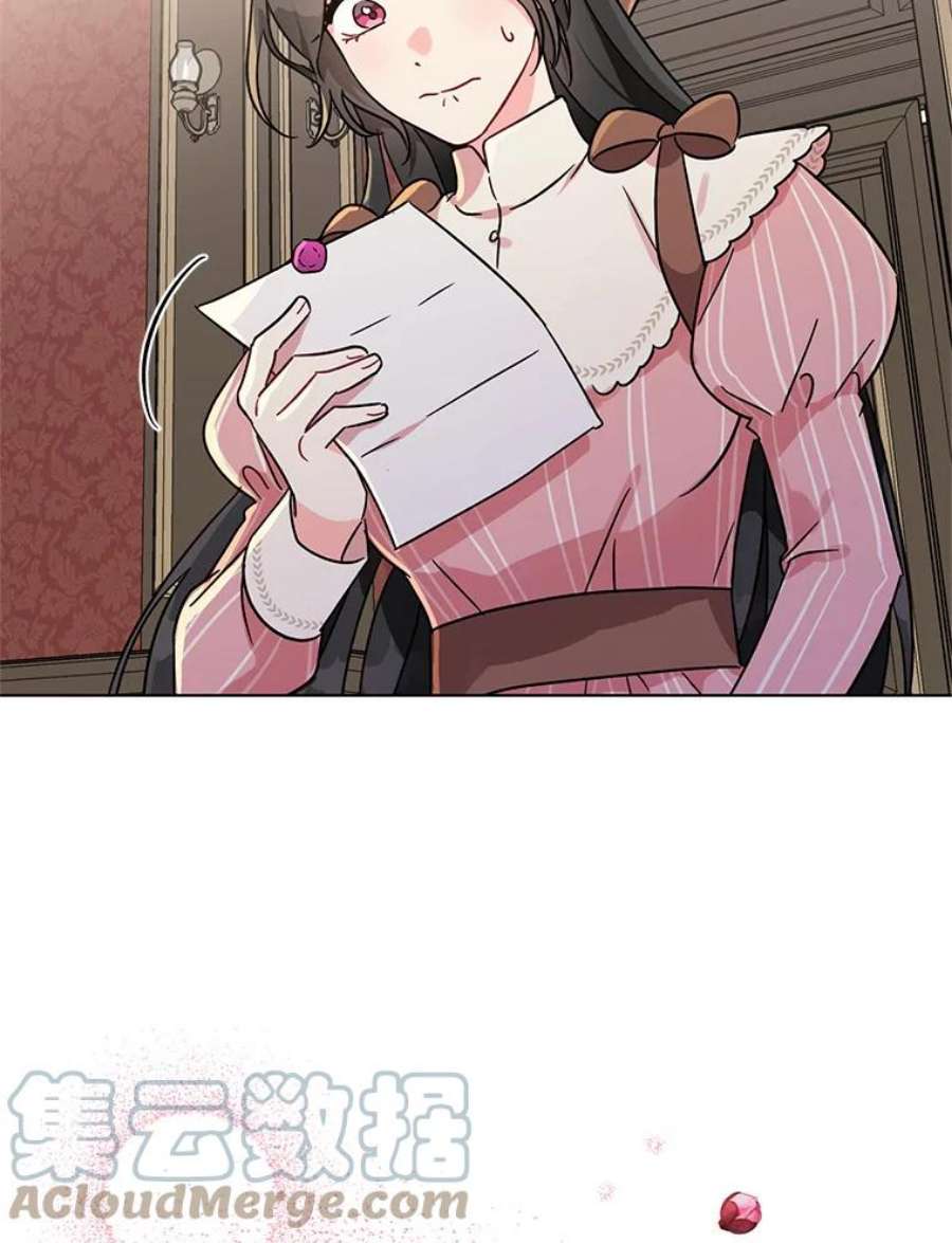 我被反派求婚了3.礼物