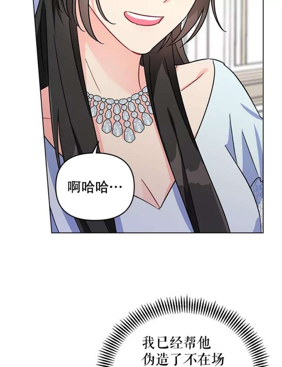 我被反派求婚了3.礼物