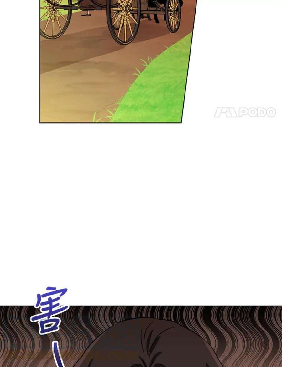 我被反派求婚了3.礼物