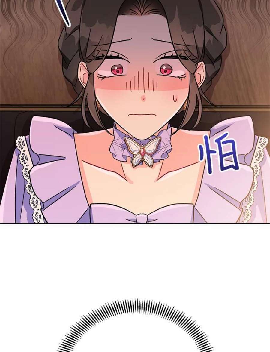 我被反派求婚了3.礼物