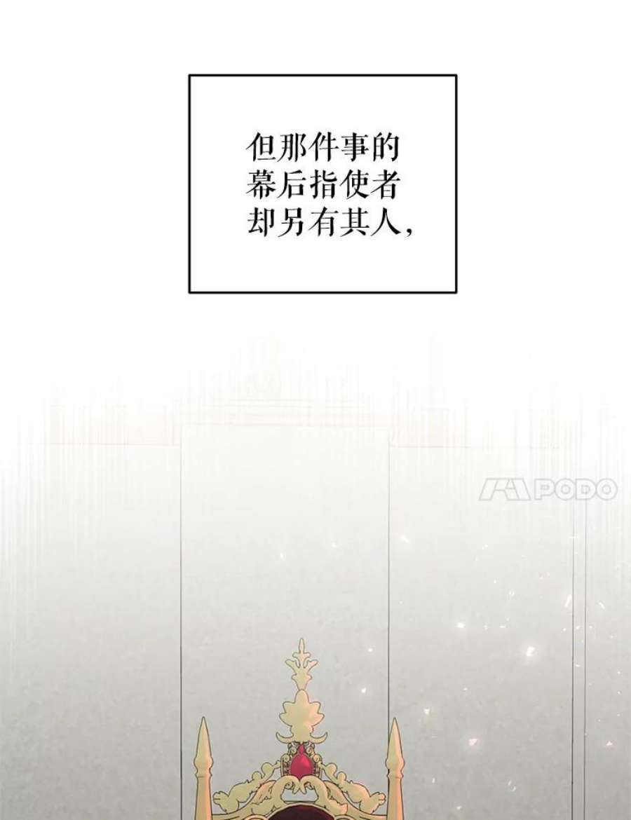 我被反派求婚了3.礼物