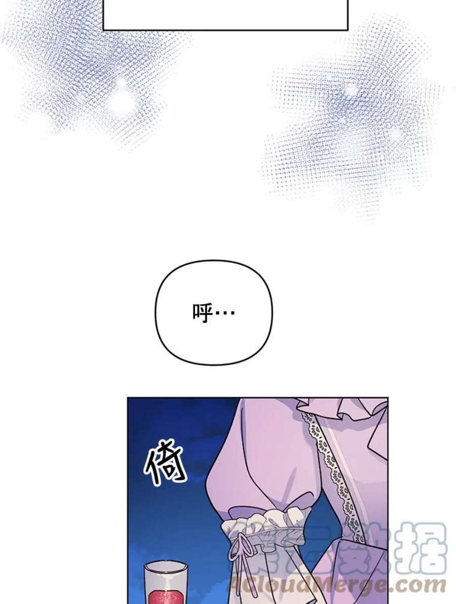 我被反派求婚了3.礼物