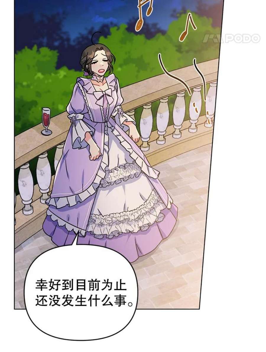 我被反派求婚了3.礼物