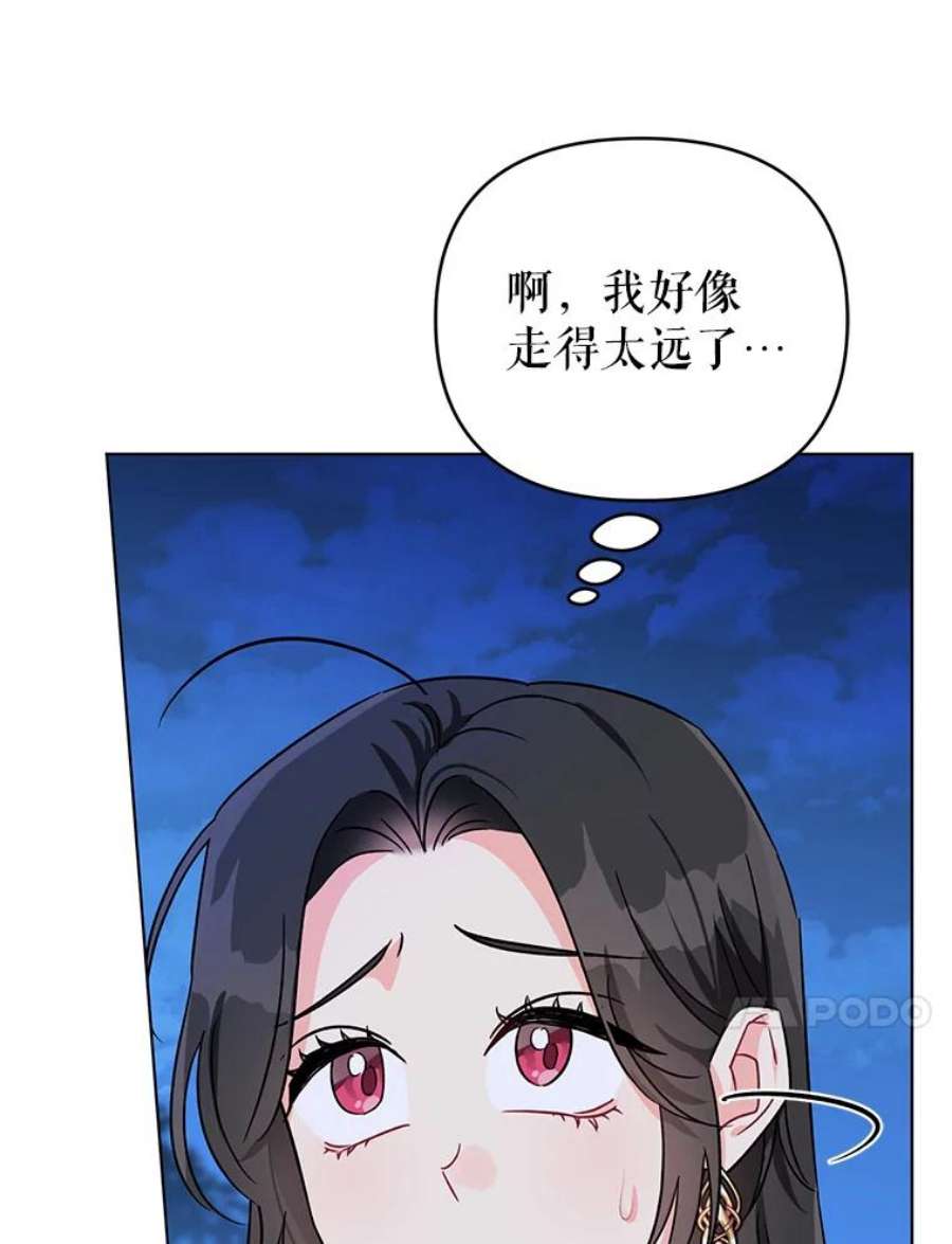 我被反派求婚了4.求婚