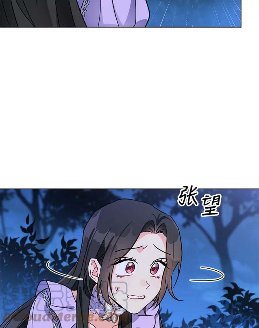 我被反派求婚了4.求婚