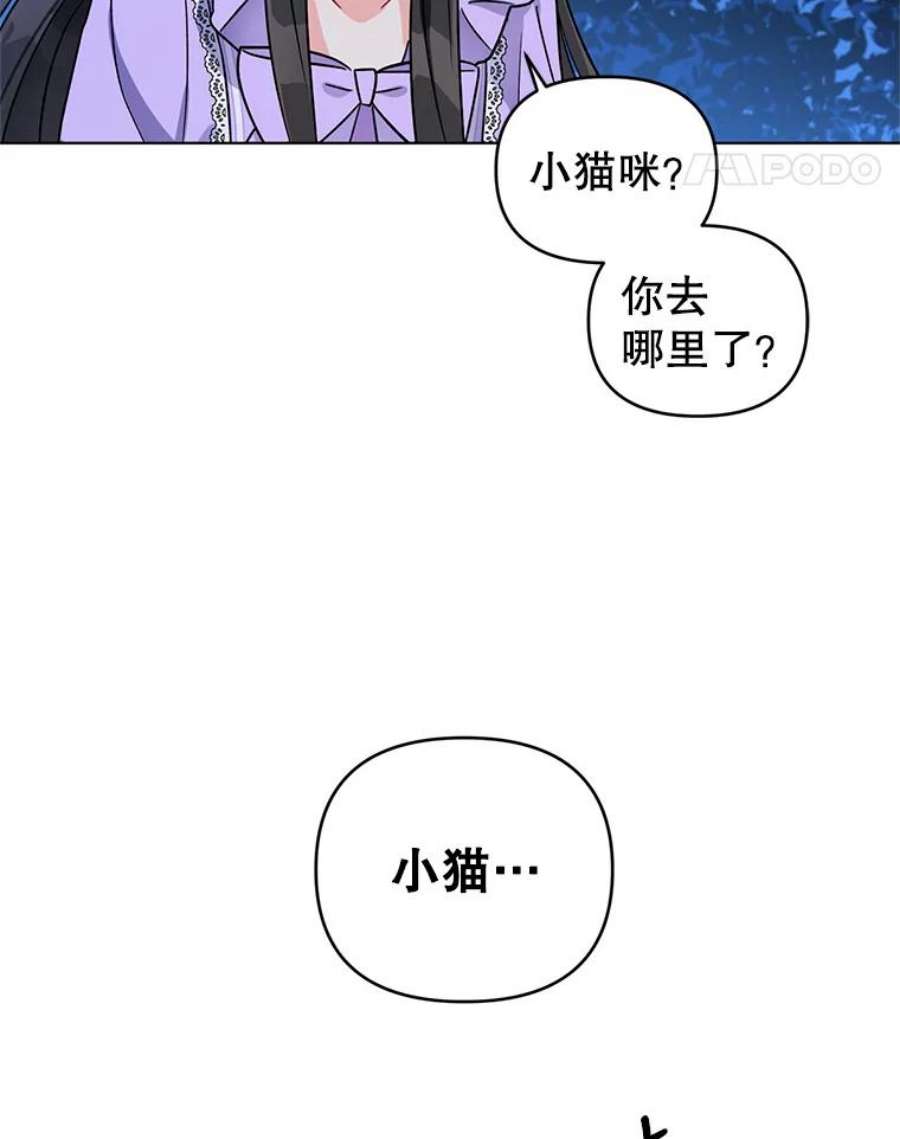 我被反派求婚了4.求婚