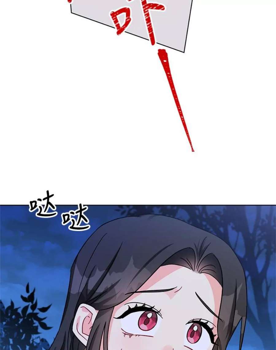 我被反派求婚了4.求婚