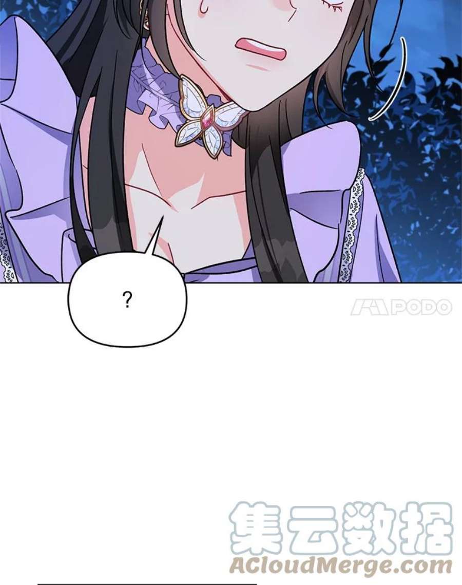 我被反派求婚了4.求婚