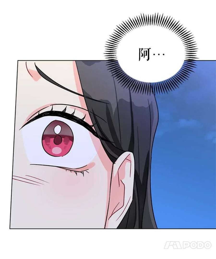 我被反派求婚了4.求婚