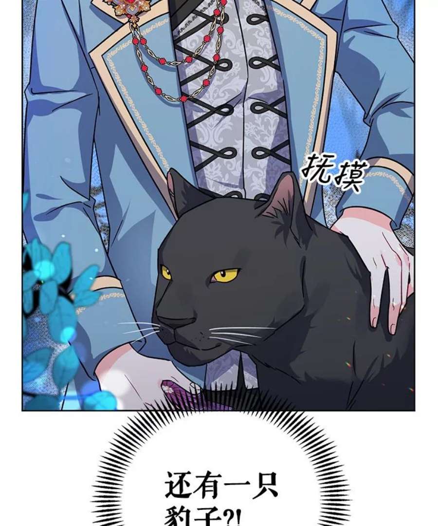 我被反派求婚了4.求婚