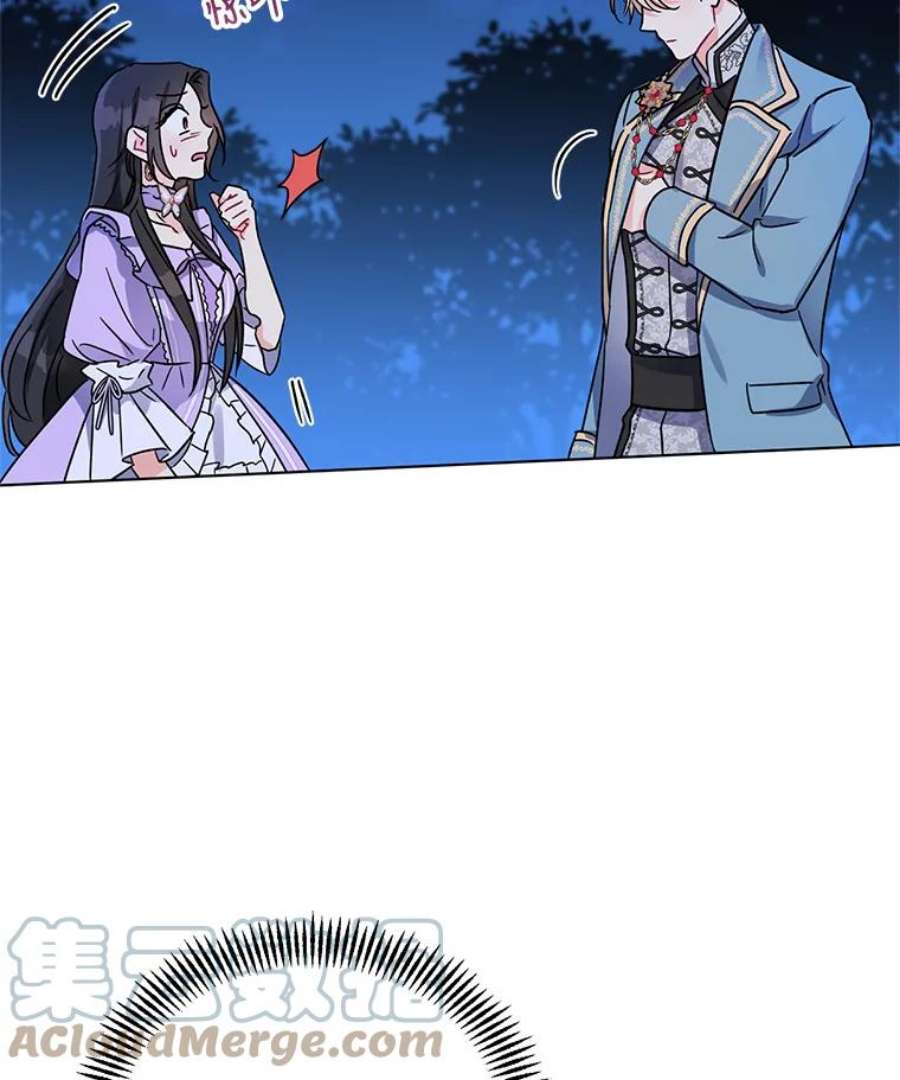 我被反派求婚了4.求婚