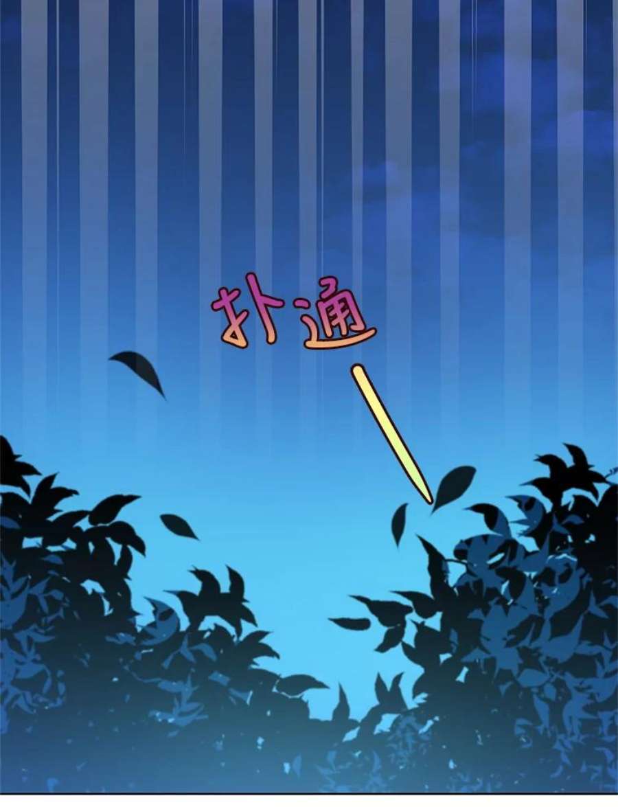 我被反派求婚了4.求婚