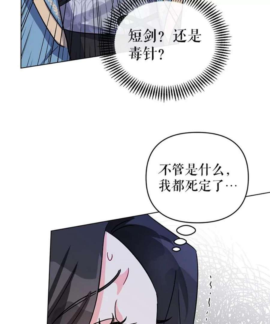 我被反派求婚了4.求婚