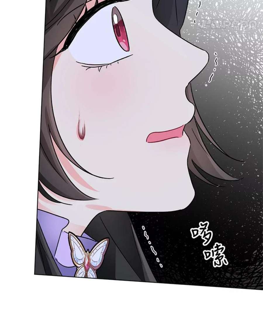 我被反派求婚了4.求婚