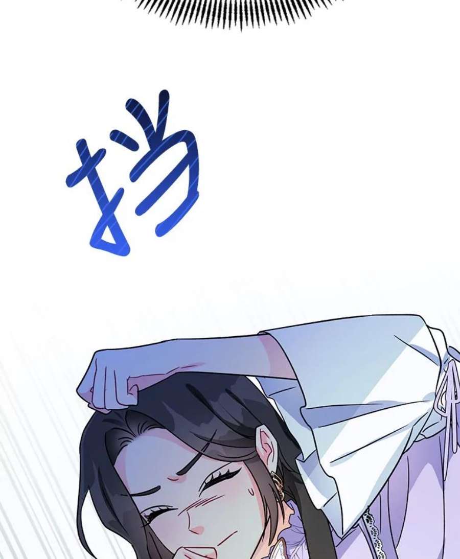 我被反派求婚了4.求婚