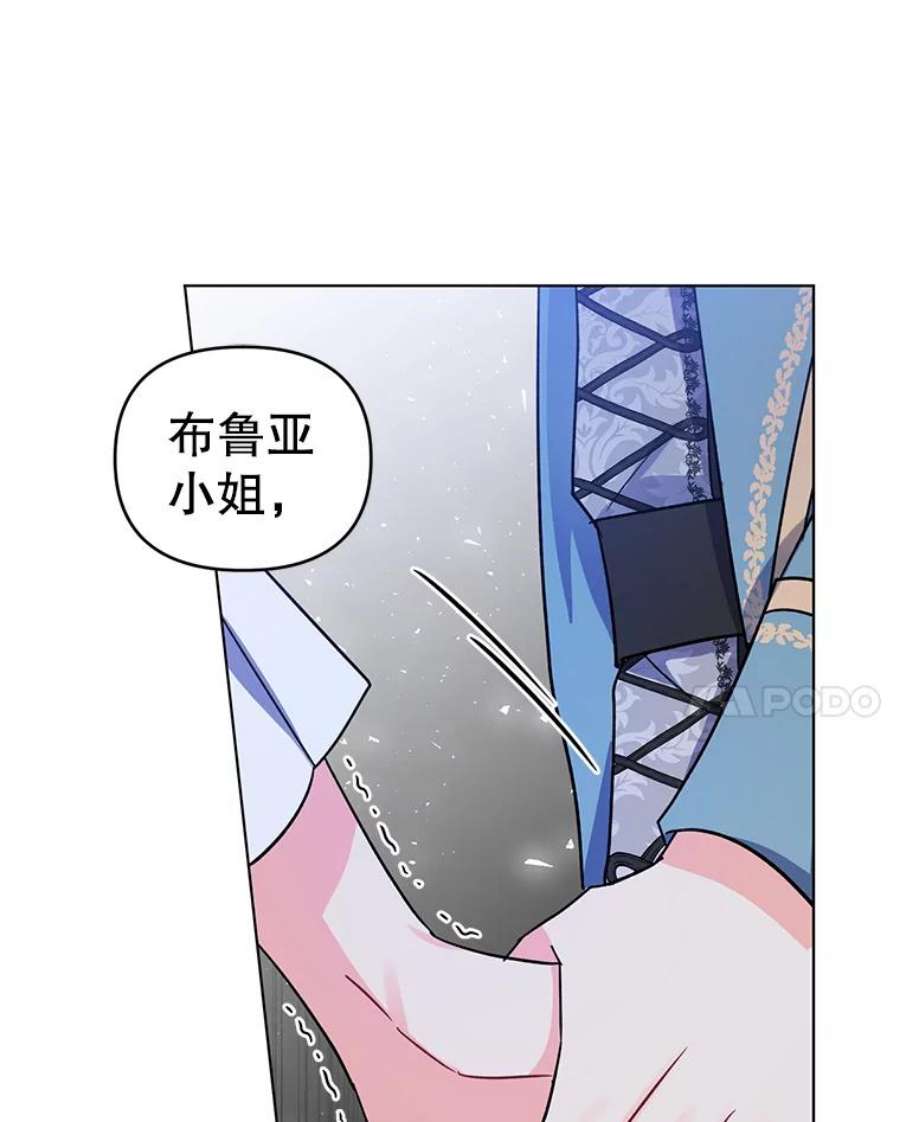 我被反派求婚了4.求婚