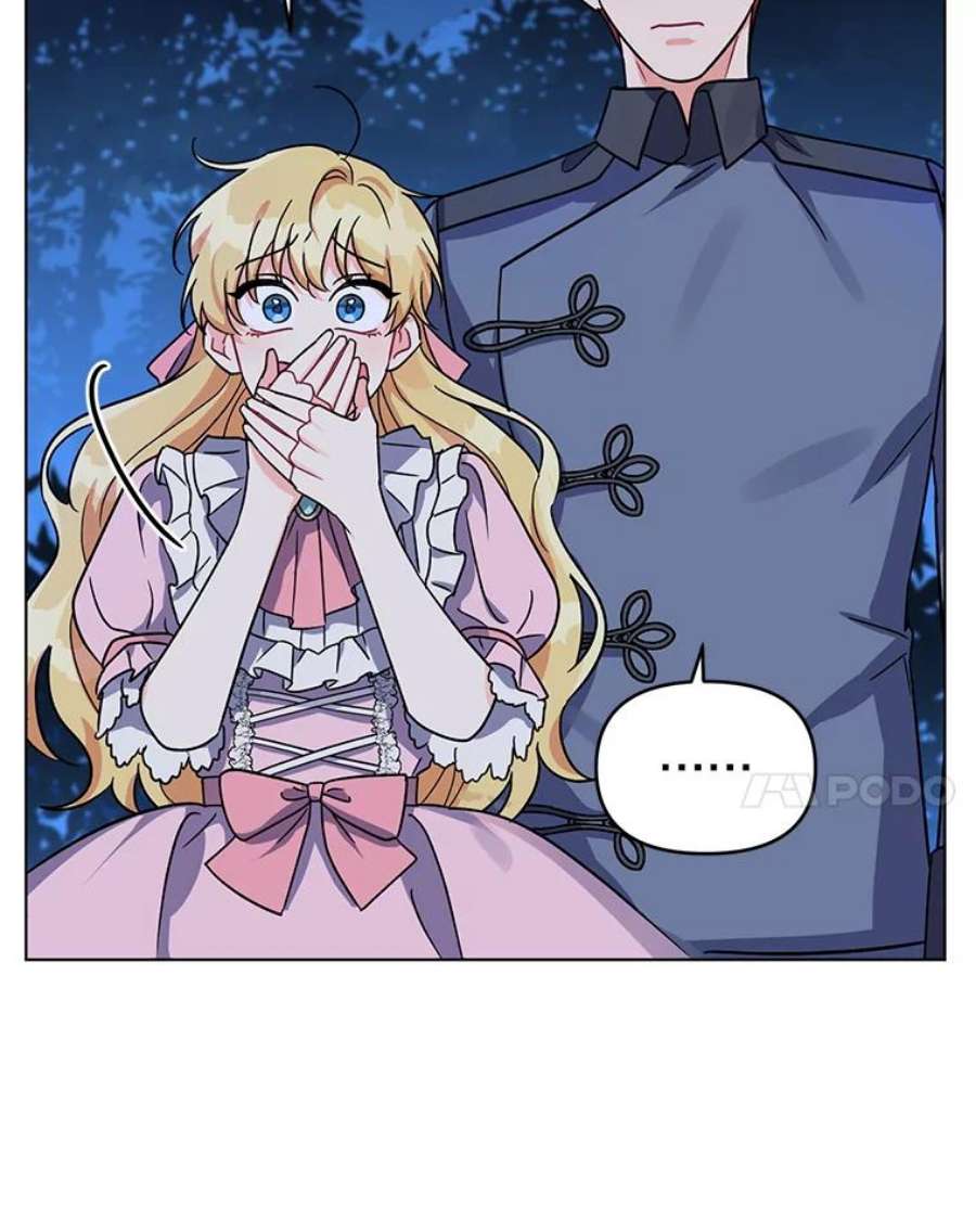 我被反派求婚了4.求婚