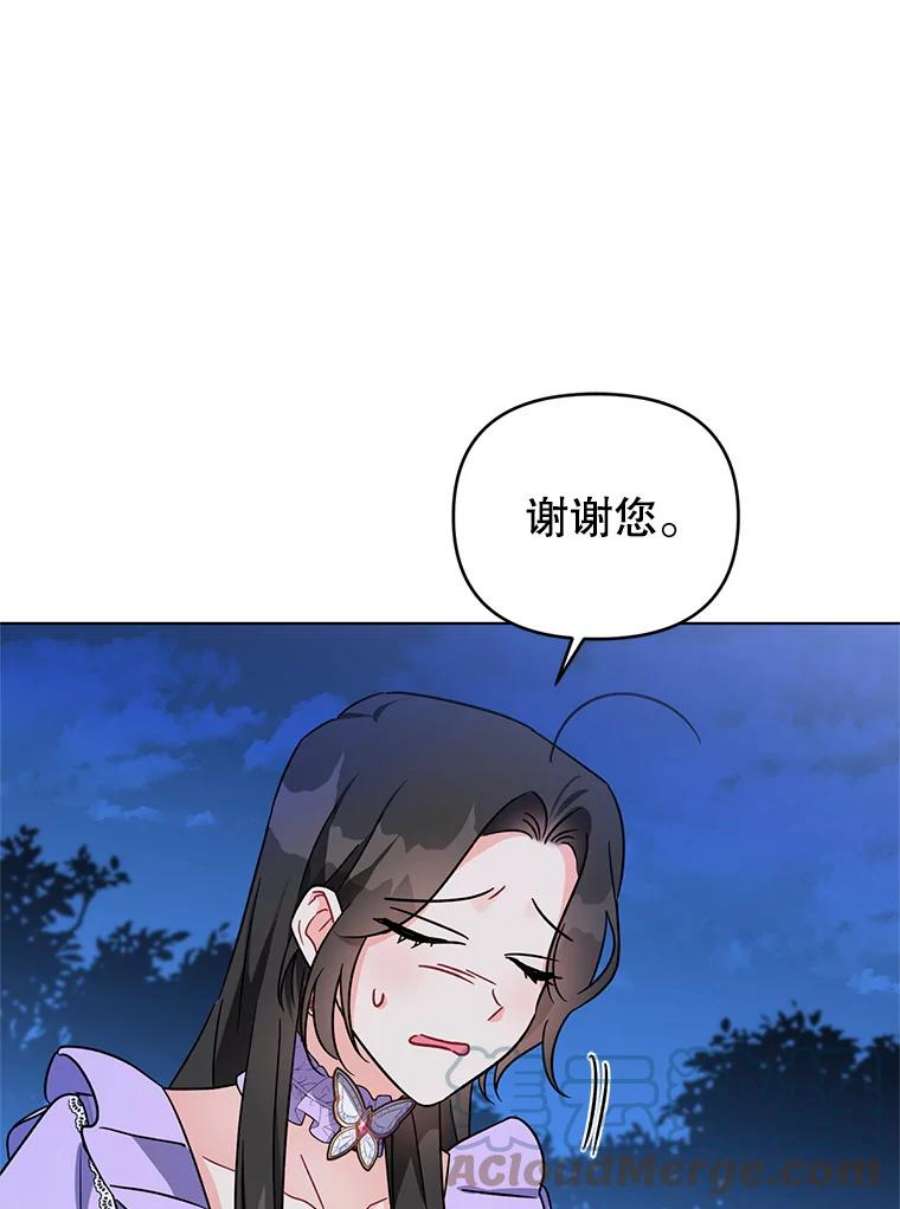 我被反派求婚了4.求婚