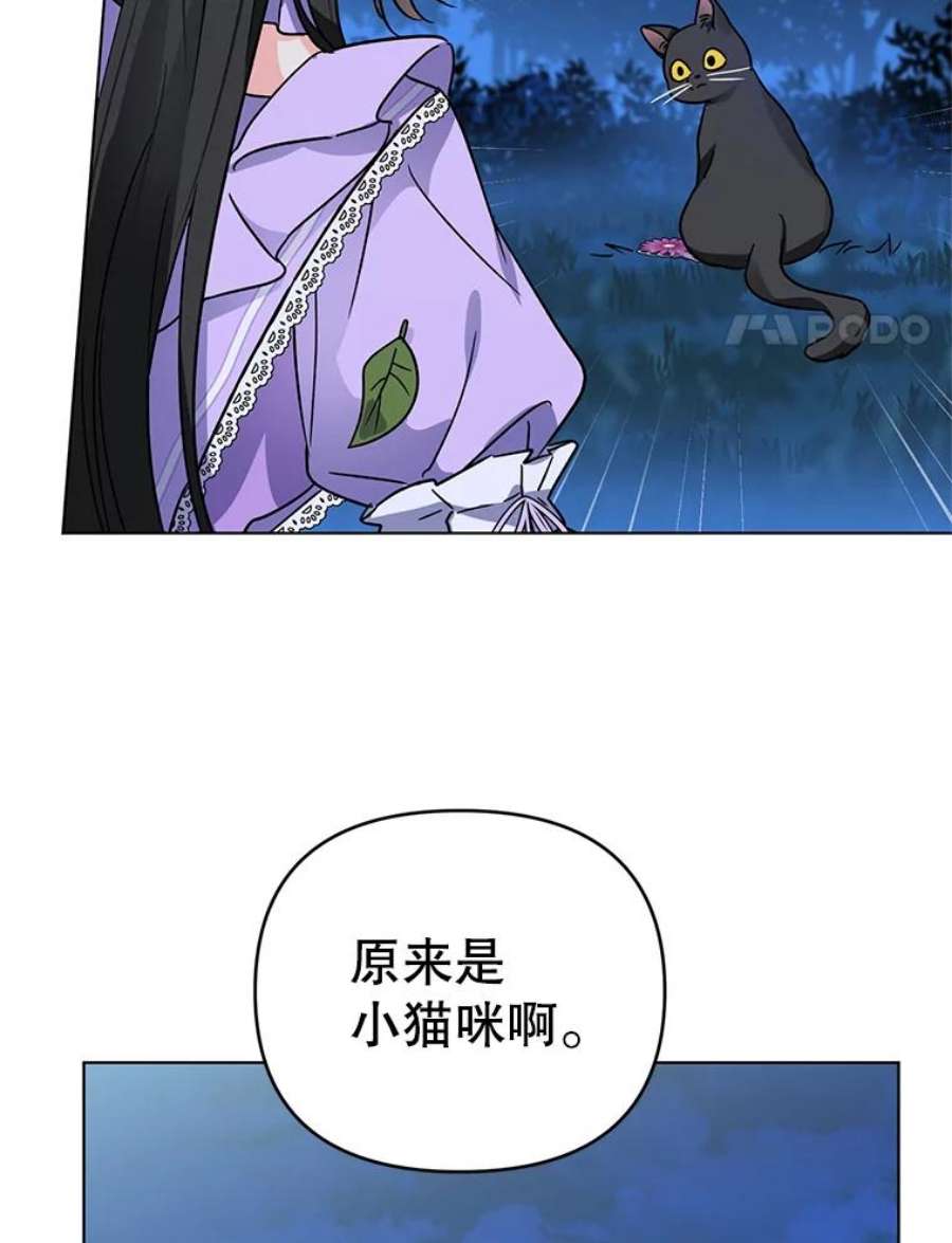 我被反派求婚了4.求婚