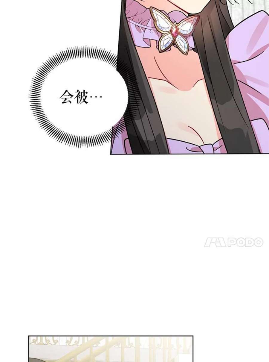 我被反派求婚了4.求婚