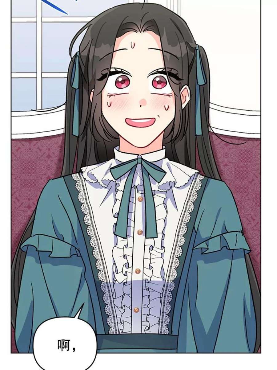 我被反派求婚了4.求婚