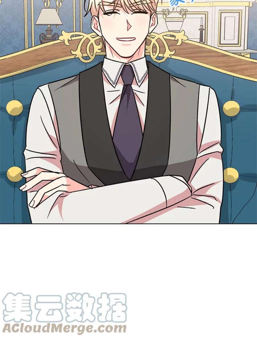 我被反派求婚了4.求婚