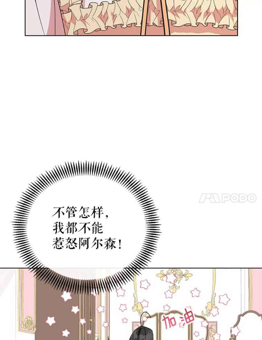 我被反派求婚了5.同居