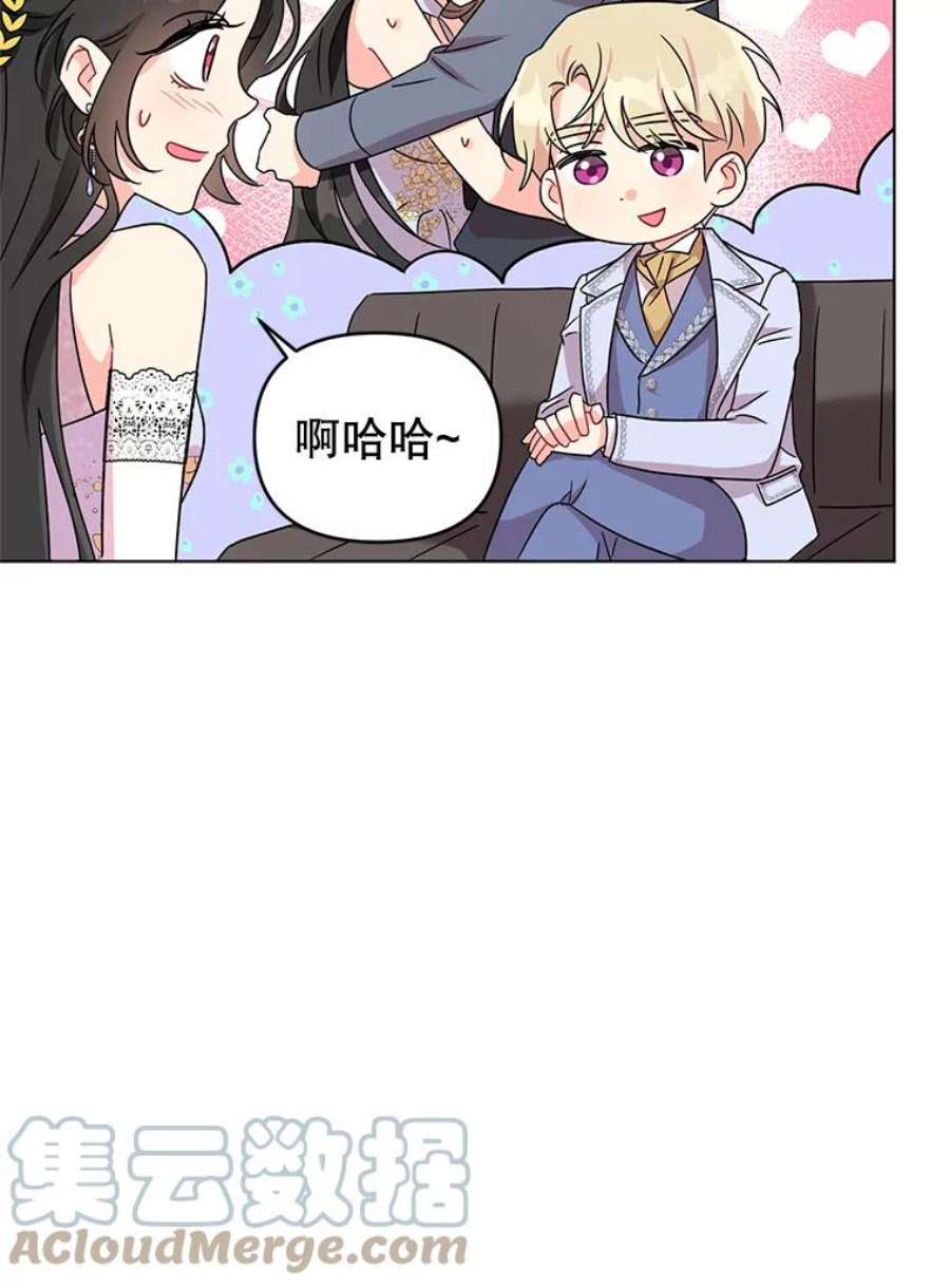 我被反派求婚了5.同居