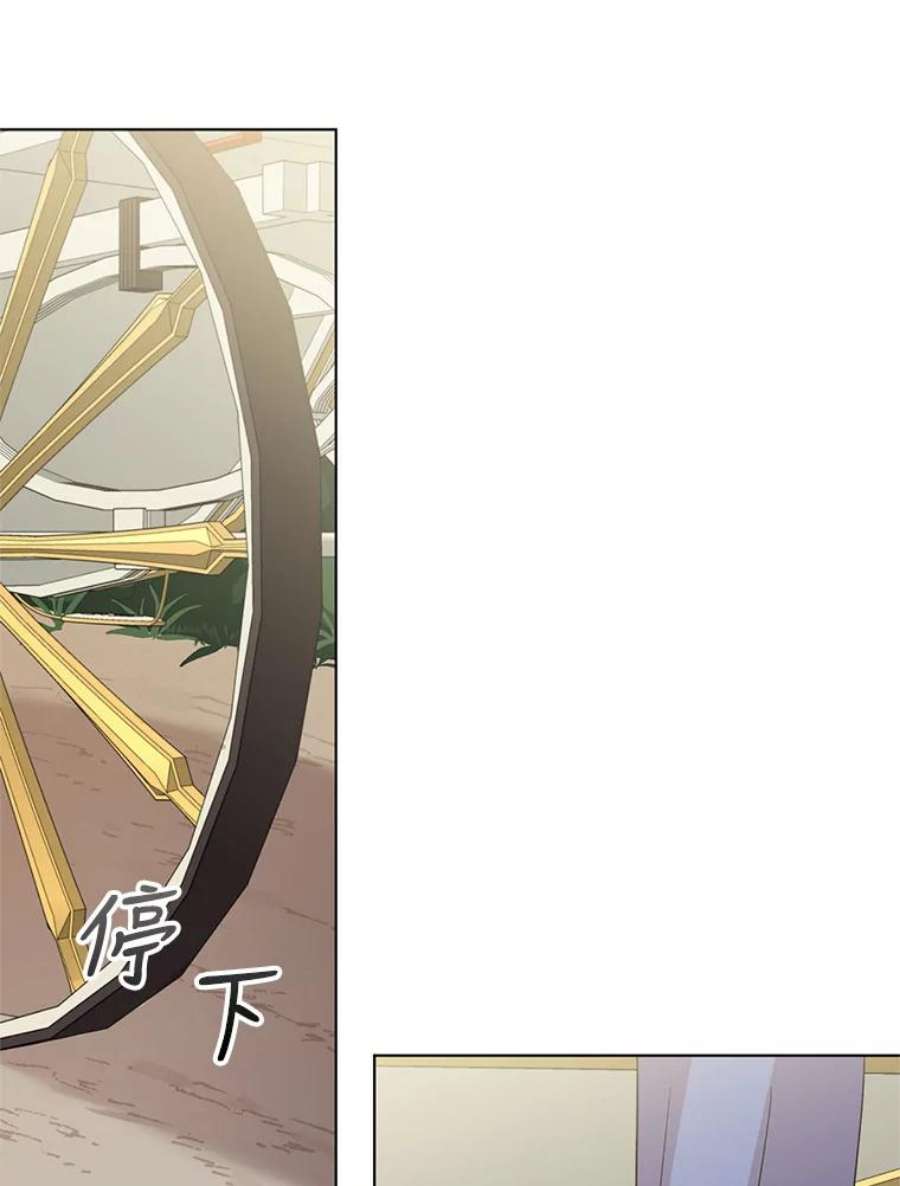 我被反派求婚了5.同居