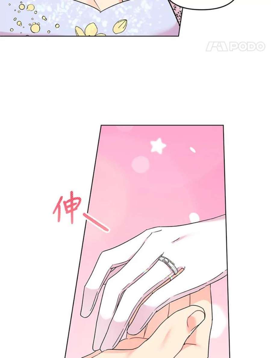 我被反派求婚了5.同居