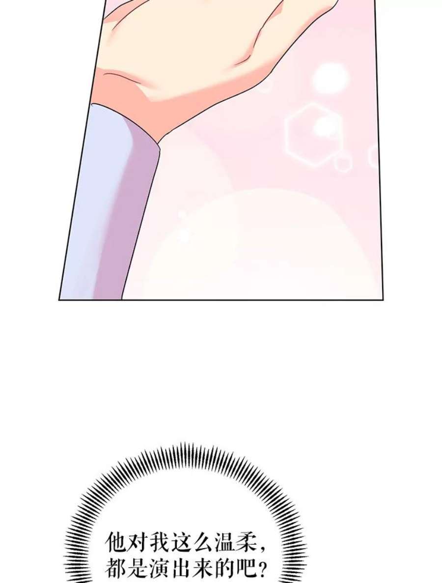 我被反派求婚了5.同居