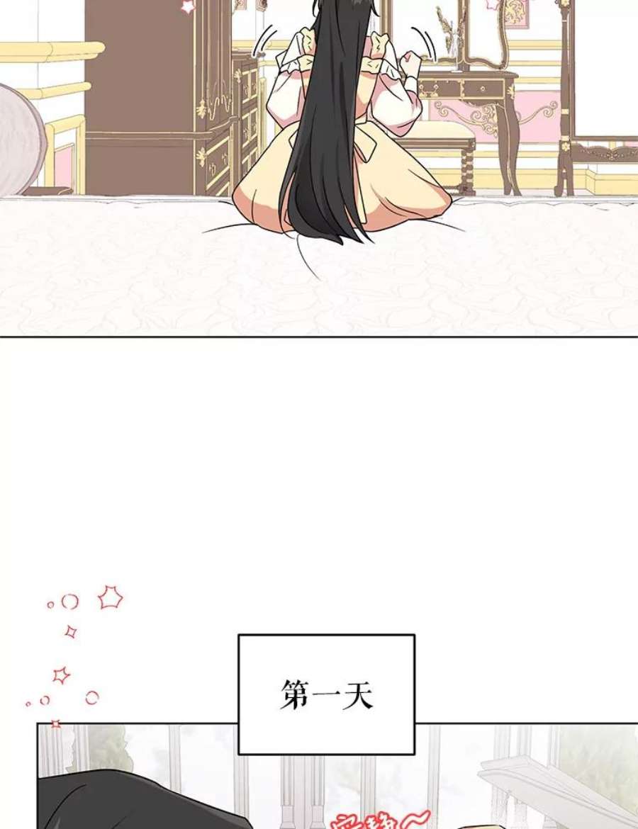 我被反派求婚了5.同居