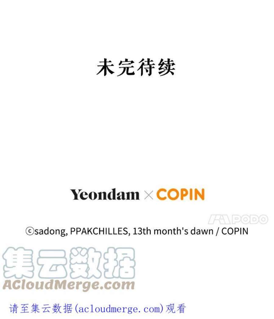 我被反派求婚了5.同居