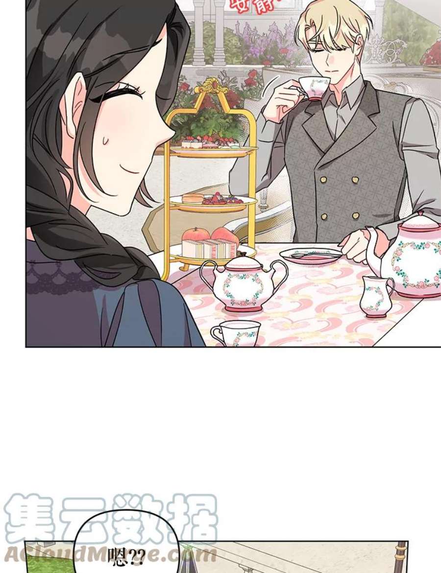 我被反派求婚了5.同居