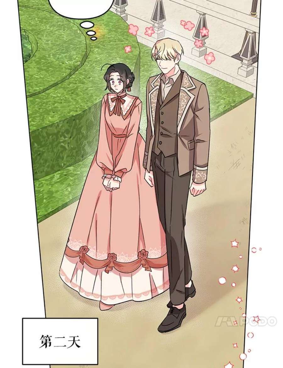 我被反派求婚了5.同居