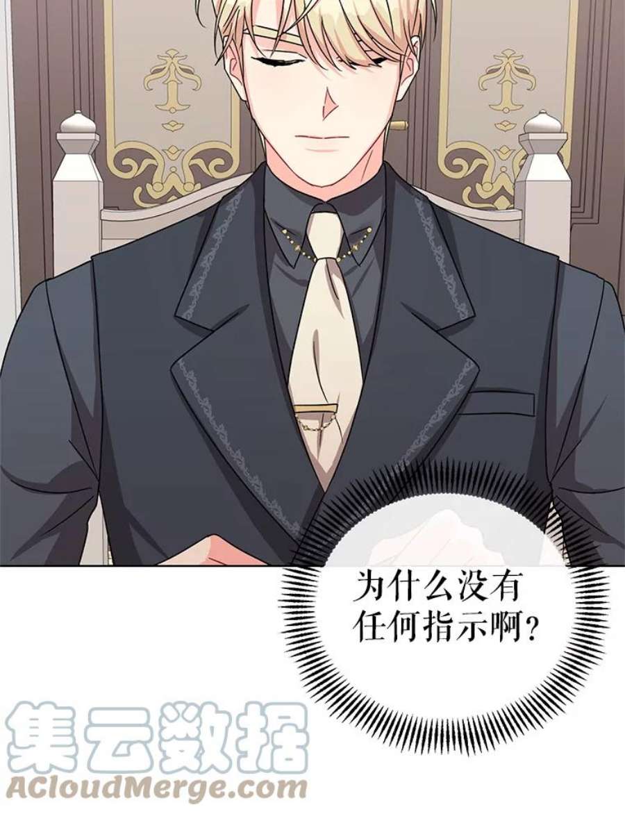 我被反派求婚了5.同居