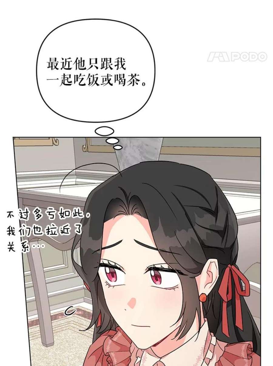 我被反派求婚了5.同居