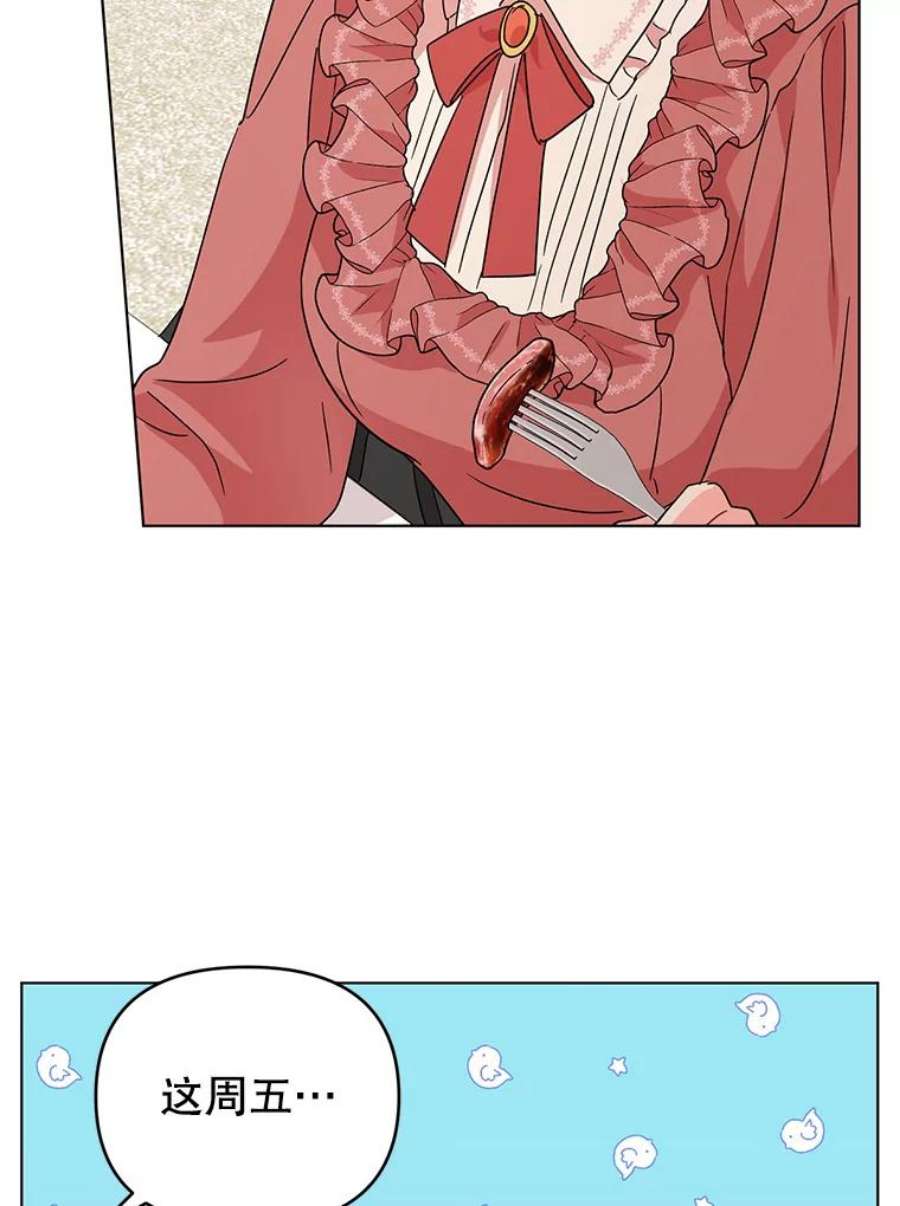 我被反派求婚了5.同居