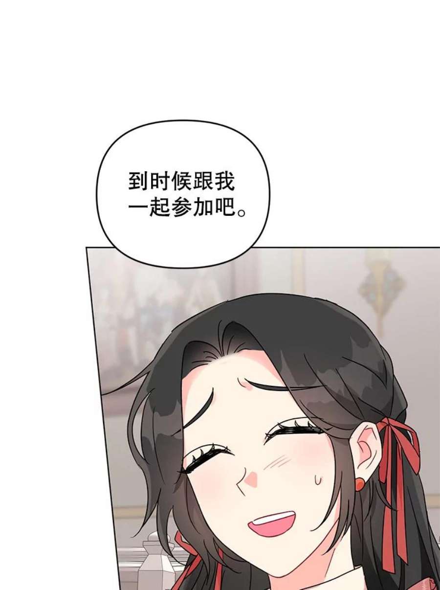 我被反派求婚了5.同居