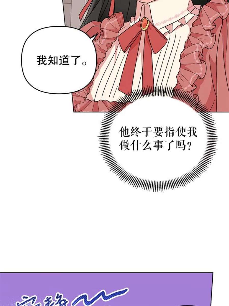 我被反派求婚了5.同居