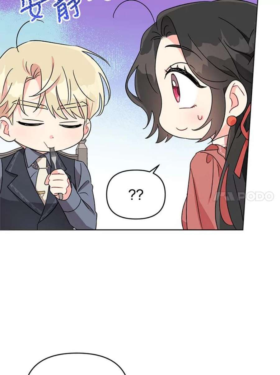 我被反派求婚了5.同居