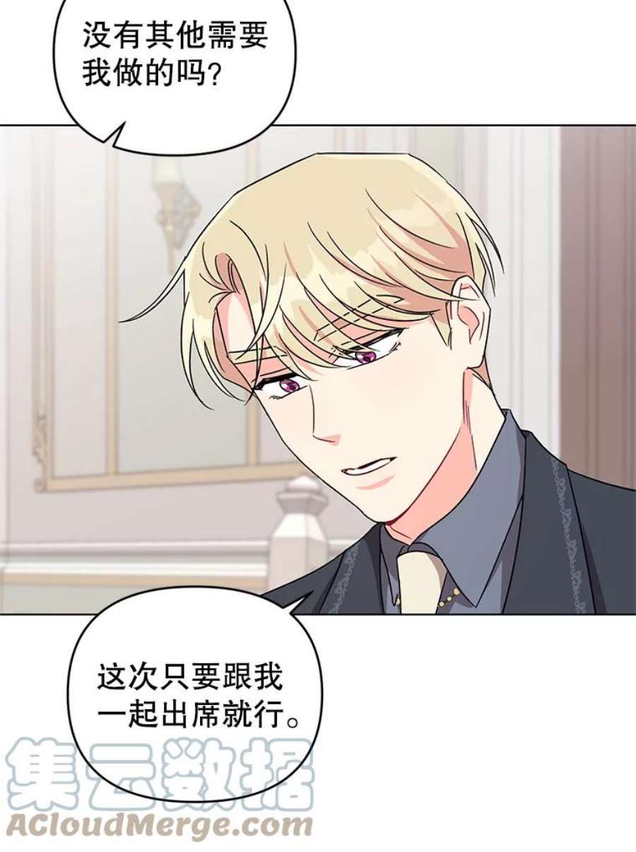 我被反派求婚了5.同居