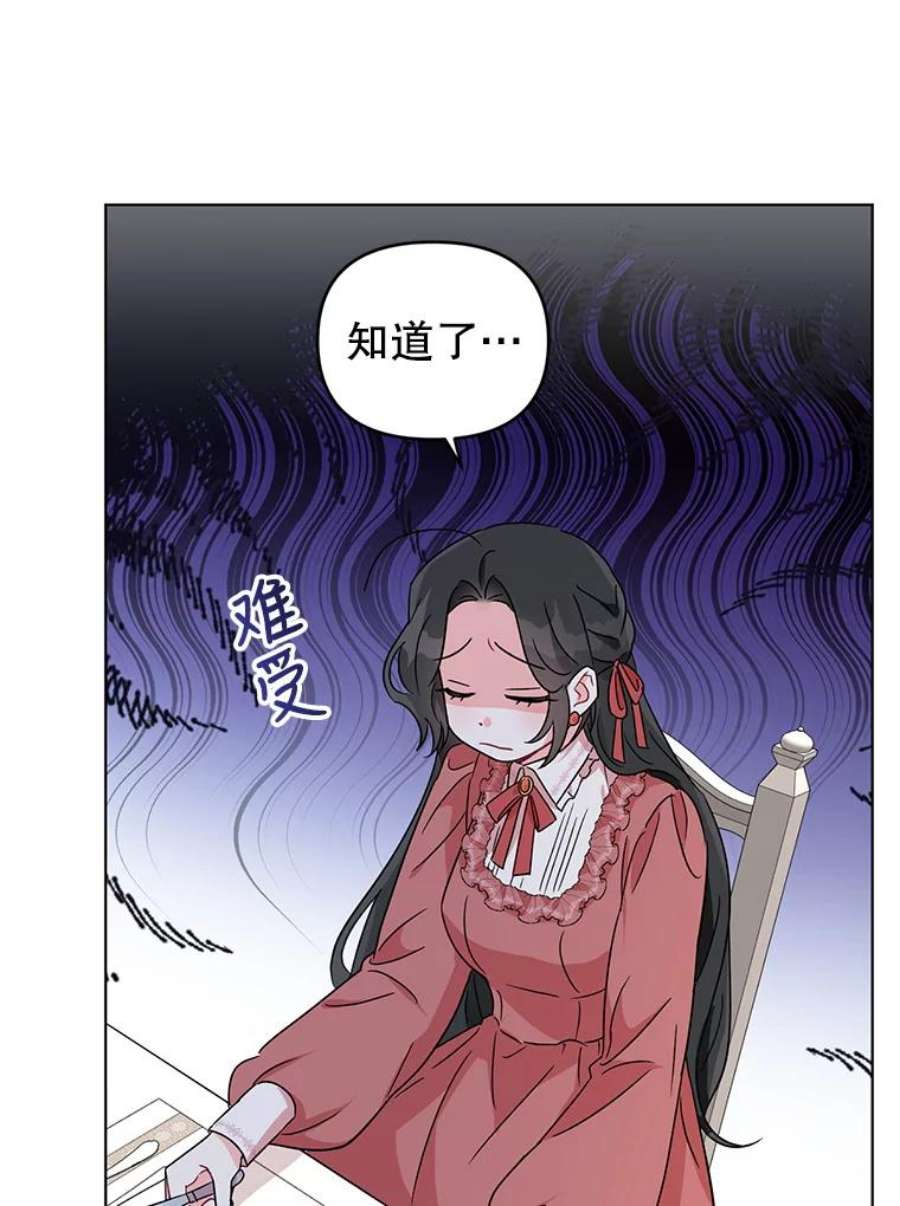 我被反派求婚了5.同居