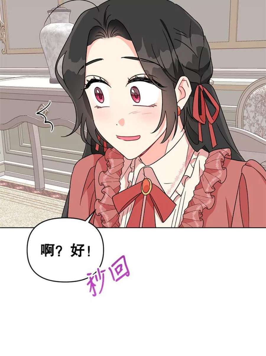 我被反派求婚了5.同居