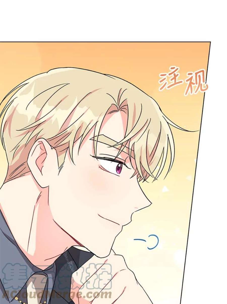 我被反派求婚了5.同居