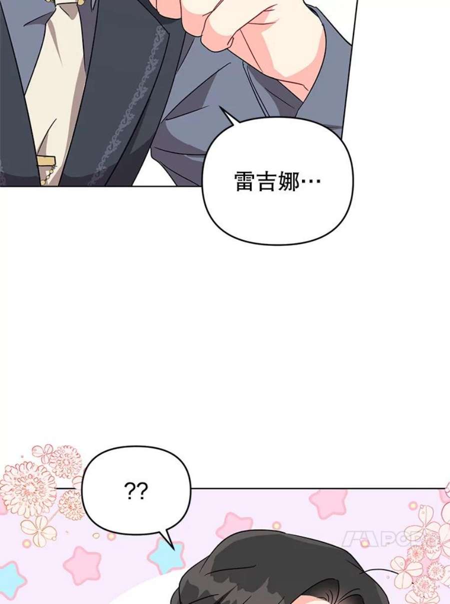 我被反派求婚了5.同居