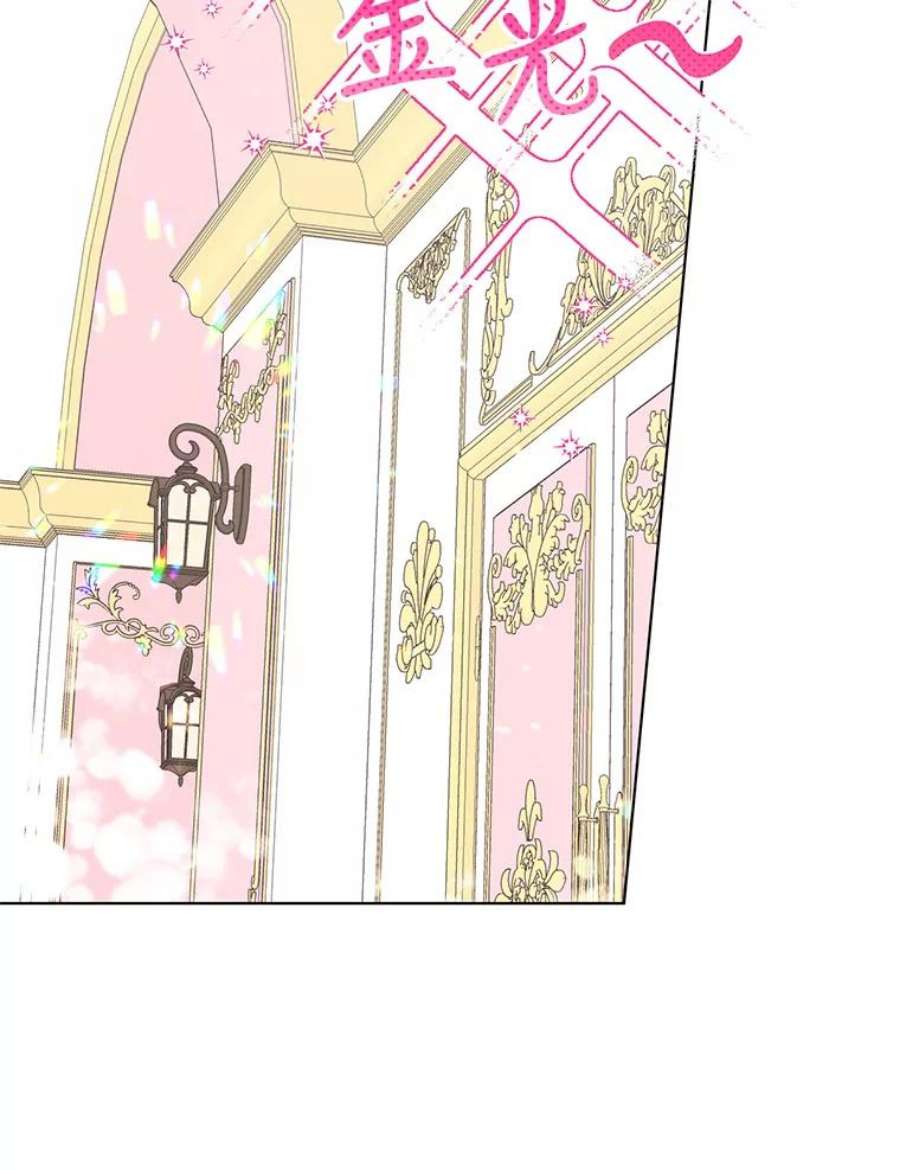 我被反派求婚了5.同居