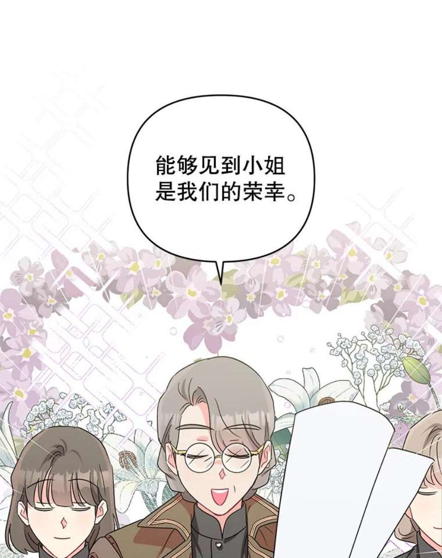 我被反派求婚了5.同居